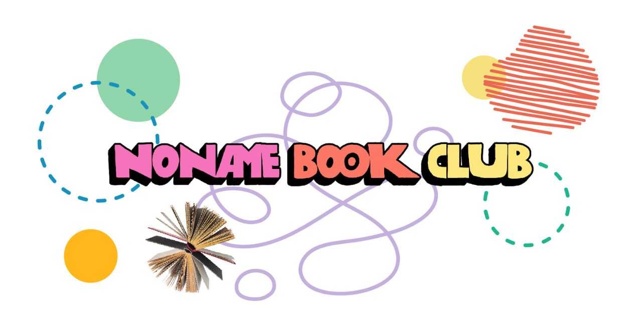 Noname Book Club February 2024 
